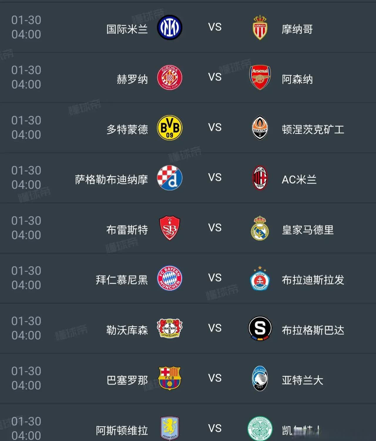 关于清晨波尔图调整名单以备欧冠，遗憾出局环节打磨，管理层满意，数据趋势出现新变化的信息